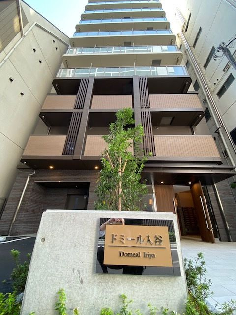 ドミール入谷