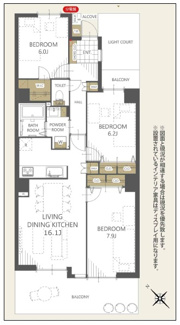 【間取り】 | パブリデンス春日部豊春