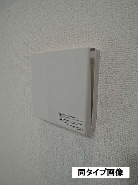 イル・ヴィラージュの設備|換気口です