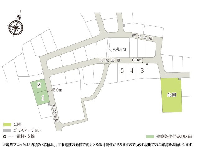 ワイウッドコート東松山市石橋第1期【建築条件付き売地】の画像