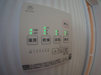 【浴室】 | さいたま市見沼区深作２丁目　中古戸建て