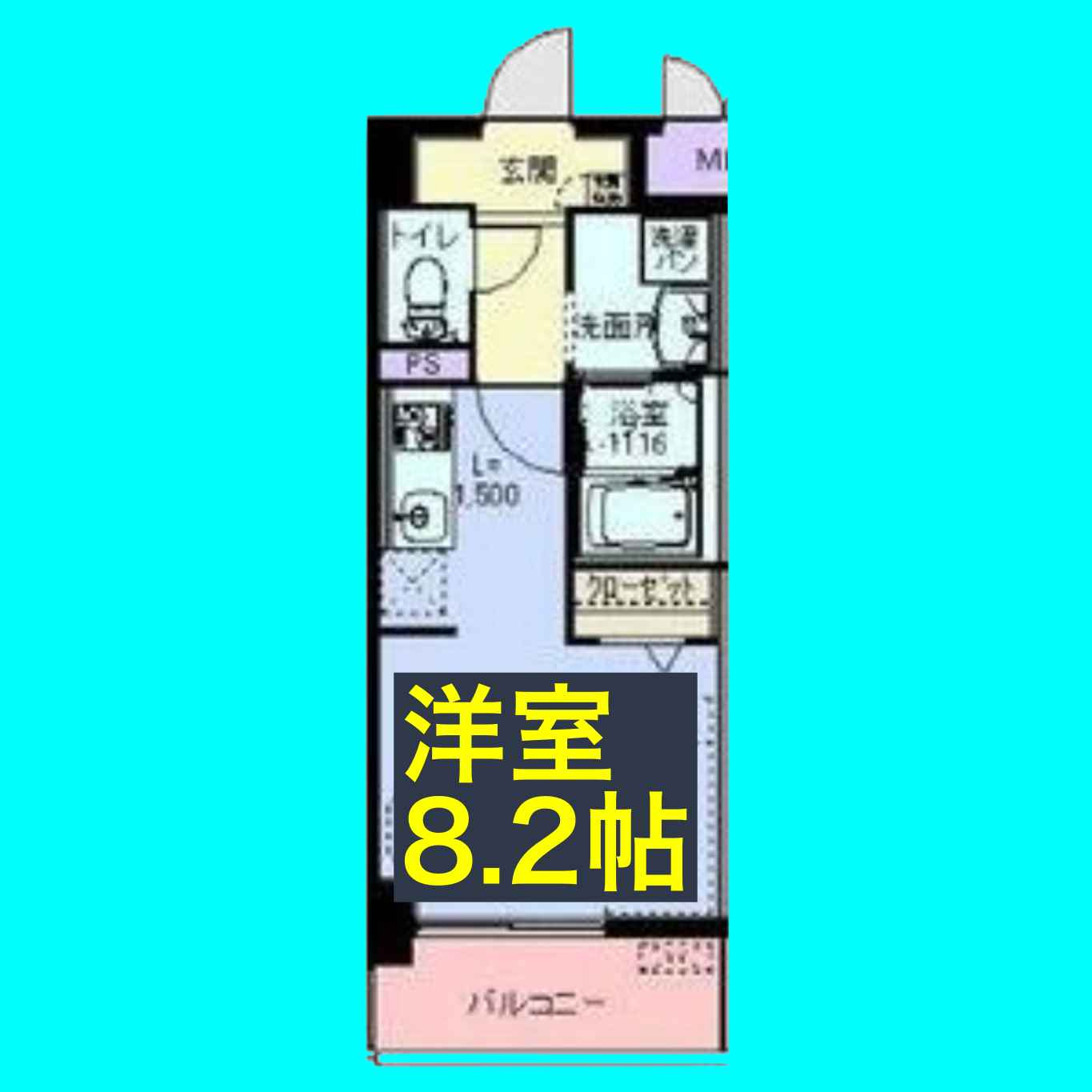 ラ・グランディールの間取り