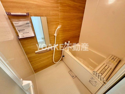 【浴室】 | コーポラス飯田