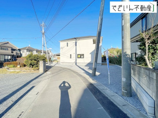 【外観】 | 南向きの穏やかな佇まいが、家族の新しい日常を優しく包み込む。静かな街並みに、安心して子育てできる環境が整っています。
現地(2026年2月撮影)