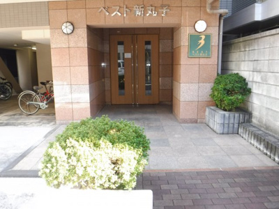 【エントランス】 | ベスト新丸子