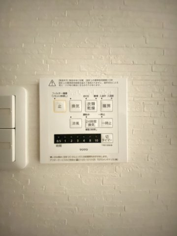 【設備】 | アメニティ田崎