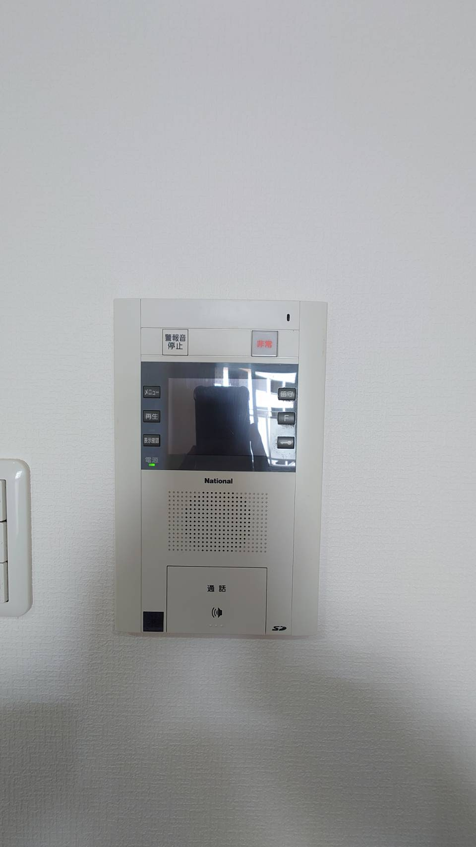 【セキュリティ】