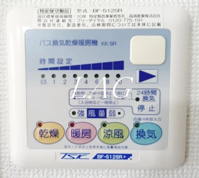 【その他】 | ベルフラワー羽根木