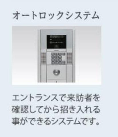 モリオンパレスの内装|セキュリティ（イメージ）