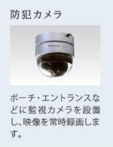 モリオンパレスの内装|セキュリティ（イメージ）