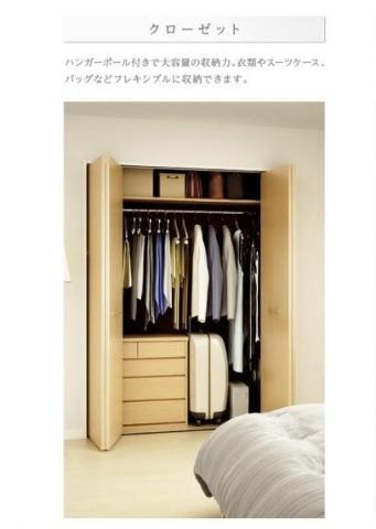 モリオンパレスの収納|収納（イメージ）