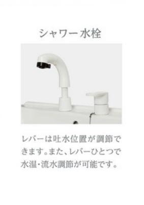 モリオンパレスの洗面所|洗面（イメージ）