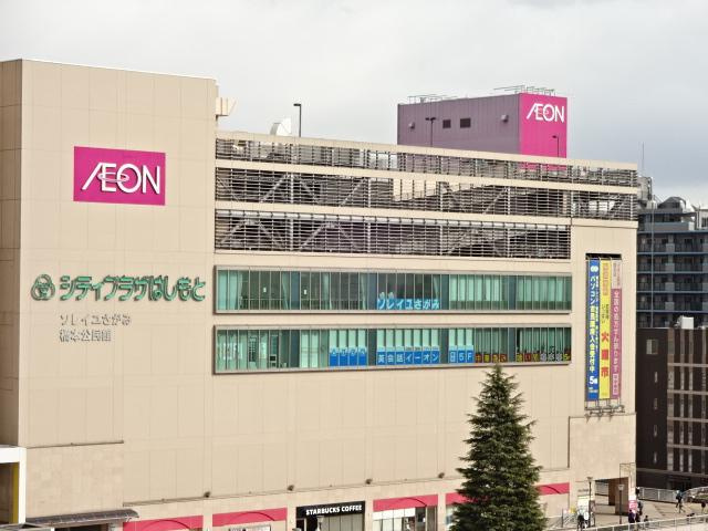 モリオンパレスの周辺|イオン橋本店まで215ｍ