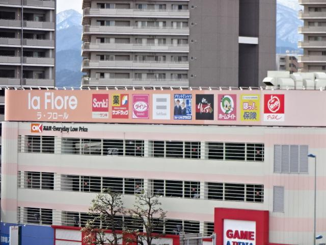 モリオンパレスの周辺|ザ・ダイソーラ・フロール橋本店まで907ｍ