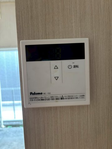 リリーズハウス相模大野の設備