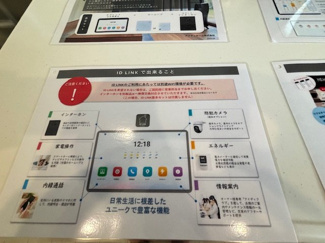 【設備】 | 佐伯区五月が丘3丁目　全２区画　NO1