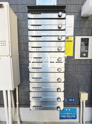 【その他共用部分】 | アクロコート大森山王 | 集合ポストです。