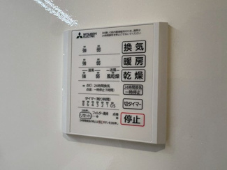 【設備】 | Armojour Matin