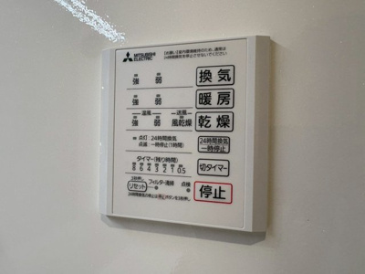 【設備】 | Armojour Matin
