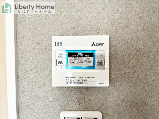 笠間市大田町　新築戸建　1号棟の発電・温水設備