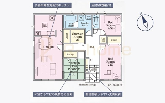 ひたちなか市平磯遠原町第2　新築戸建て　4号棟の間取り|3LDK＋ストレージルーム、土地面積212.56m2、建物面積85.86m2