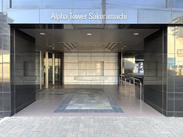アルファタワー桜町のその他共用部分