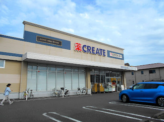 【周辺】 | 多摩川住宅ハｰ１４号棟 | クリエイトSD調布国領町店まで徒歩７分