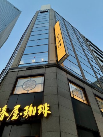 東和八重洲ビル