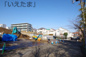 【仲介手数料無料！！】稲城市平尾2丁目　建築条件付き売地（全21区画）第2区画　3680万円の画像