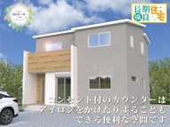 ワイウッドコート行田市桜町第1期の画像