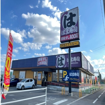 【その他】 | メゾン壱番館 | その他