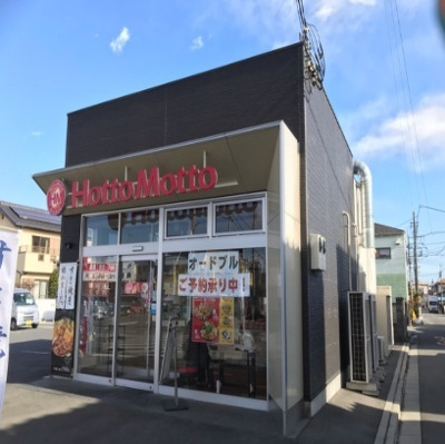 【その他】 | メゾン壱番館 | その他