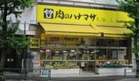 クライムヒルズⅡの周辺