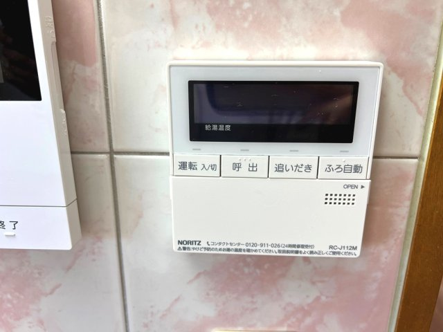 ガーデンハウス花水木の設備