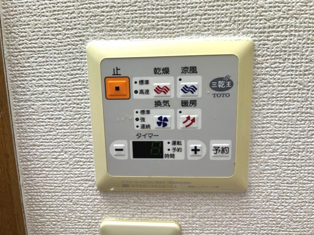 ガーデンハウス花水木の設備