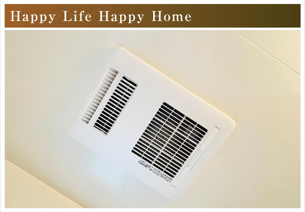 タマタウン　岐阜市上土居３丁目Ⅶ　全４区画分譲の浴室|浴室乾燥機は、浴室についている乾燥機で、乾燥の他に換気、暖房、冷風等、さまざまな機能があります。 