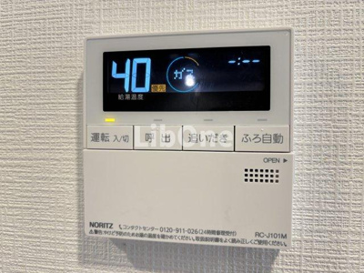 【設備】 | Alivis本八幡