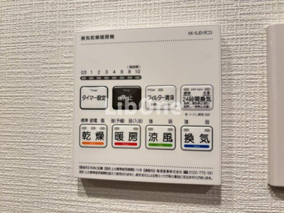 【設備】 | Alivis本八幡