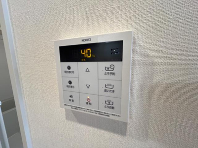 【設備】 | コロンⅡ | 給湯