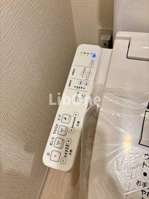 【トイレ】 | Alivis本八幡