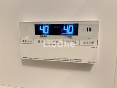 【設備】 | Alivis本八幡