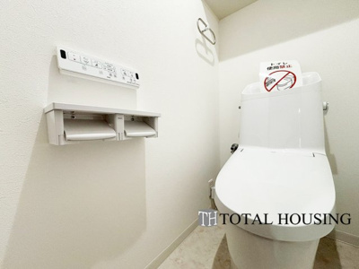 【トイレ】 | 山鼻中央シティハウス | 温水洗浄機能付きトイレです♪