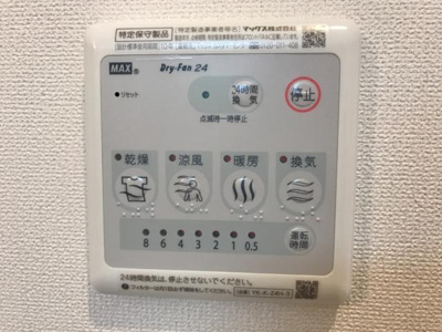 【その他】 | Ｂｅｌｉｅｖｅ | 浴室乾燥機