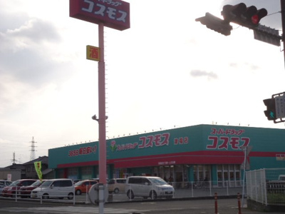 【周辺】 | Ｂｅｌｉｅｖｅ | ディスカウントドラッグコスモス津福店まで261ｍ