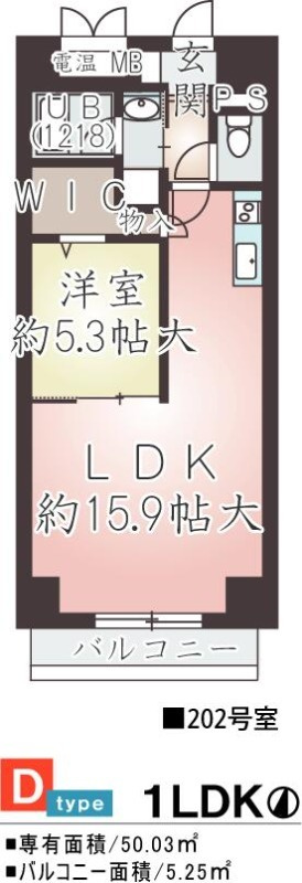 アメティスタの間取り
