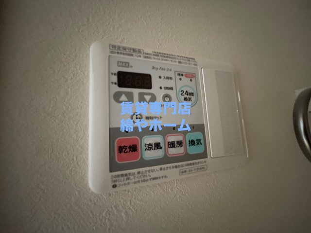 アメティスタの設備
