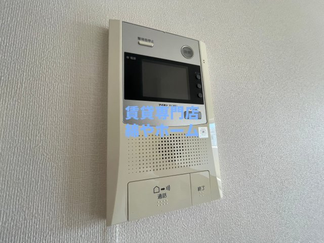 アメティスタのセキュリティ