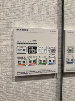 【設備】 | Alivis本八幡