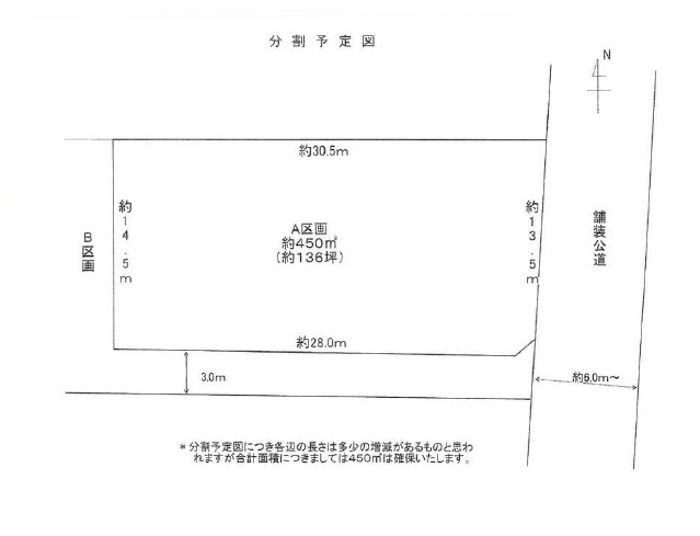 【土地図】 | 鳩山町赤沼 | 136坪のゆとりある敷地です