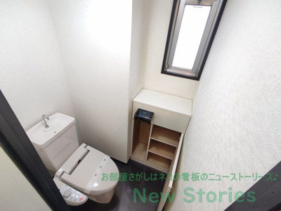 【トイレ】 | ガーデンヒルズ城南Ⅵ